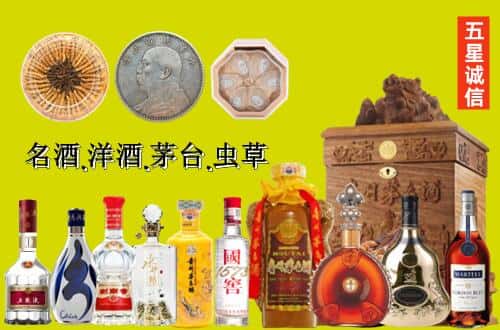 富民县国尊烟酒商行