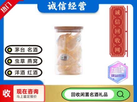 富民县回收散燕窝